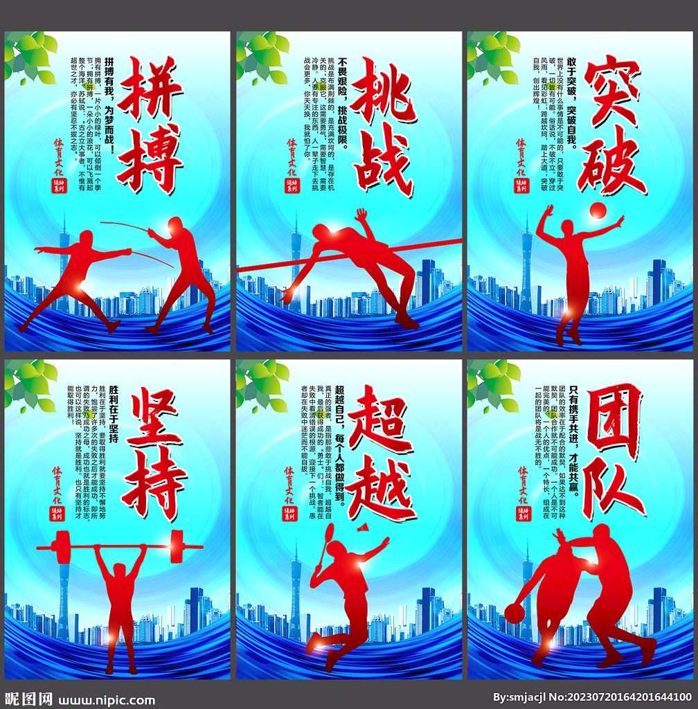 洛哥骄子的